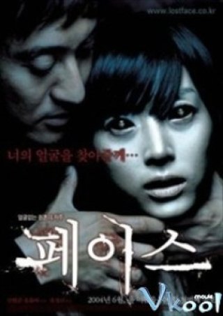 Khuôn Mặt - Face (2004)