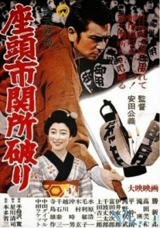 Phim Cuộc Phiêu Lưu Của Zatoichi - Adventures Of Zatoichi (1964)