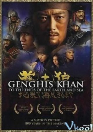 Thành Cát Tư Hãn: Tận Cùng Trái Đất Và Đại Dương - Genghis Khan: Ends Of Earth & Sea (2007)