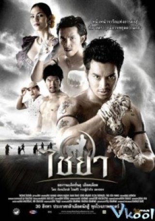 Muay Thai Chaiya - Chaiya 2007