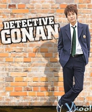 Thám Tử Conan 1 - Detective Conan I (2006)