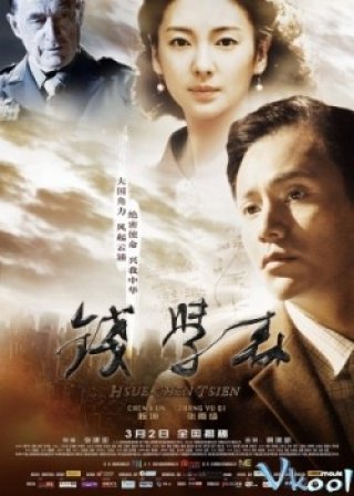 Phim Cha Đẻ Tàu Thần Châu - Hsue-shen Tsien (2012)