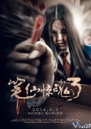 Phim Bút Tiên 3 - Death Is Here 3 (2014)