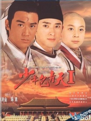 Phim Thời Niên Thiếu Của Bao Thanh Thiên I - Young Justice Bao (2000)