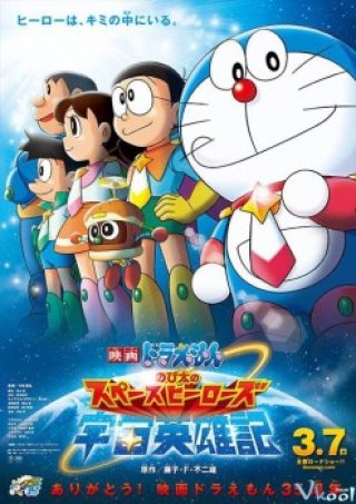 Doraemon: Nobita Và Những Hiệp Sĩ Không Gian - Doraemon: Nobita's Space Heroes (2015)