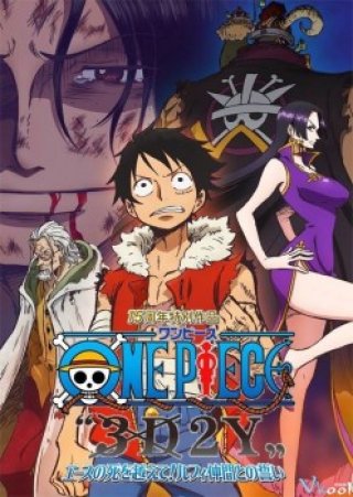 One Piece 3d2y - One Piece 3d2y 2014