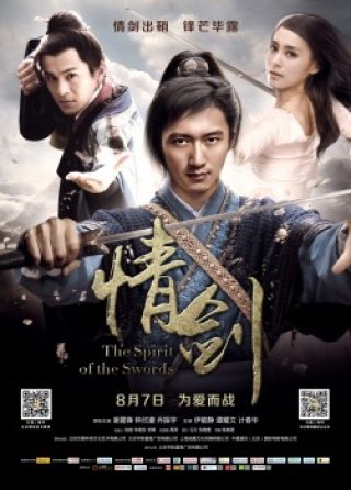 Phim Kiếm Tình - The Spirit Of The Swords (2015)
