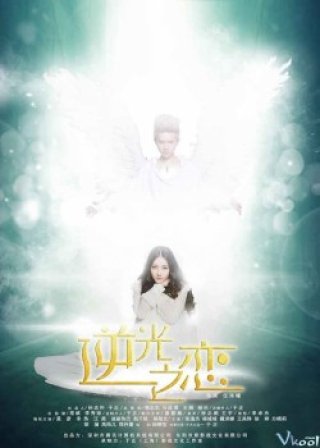 Nghịch Quang Chi Luyến - 逆光之恋 第 (2015)