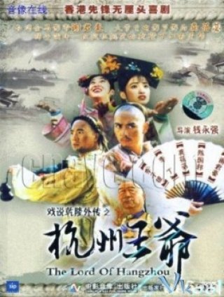 Vua Hàn Châu - The Lord Of Hangzhou (1998)