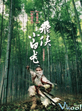 Tiểu Bạch Long - The White Dragon (2004)