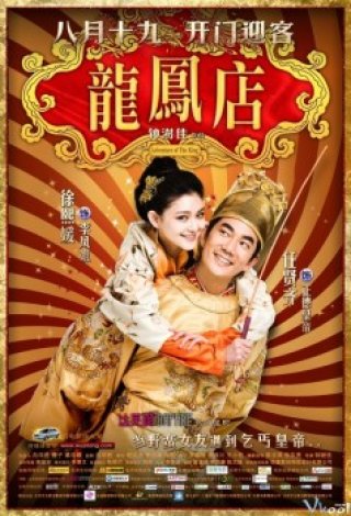 Quán Ăn Long Phụng - Adventure Of The King - 龙凤店 - 龍鳳店 (2010)