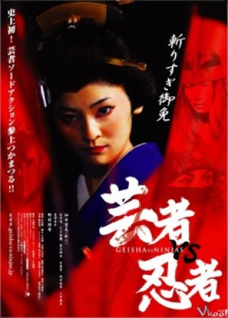 Sát Thủ Lầu Xanh - Geisha Vs Ninjas (2008)