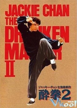 Túy Quyền 2 - Drunken Master 2 (1994)