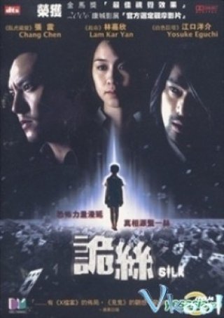 Lụa - Silk (1996)