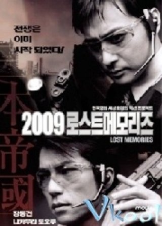 Điệp Vụ 2009 - 2009: Lost Memories (2002)