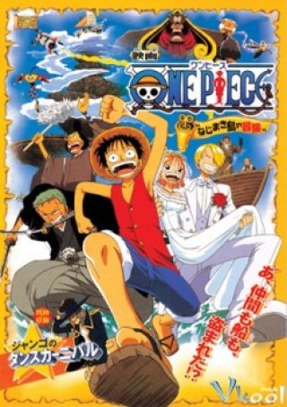 One Piece Movie 2: Clockwork Island Adventure - ワンピース ねじまき島の冒険 2001