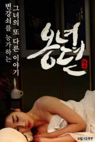 Phim Chuyện Nàng Ong Nyeo - The Story Of Ong-nyeo (2014)