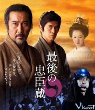 Lãng Nhân Cuối Cùng - The Last Chushingura (2010)