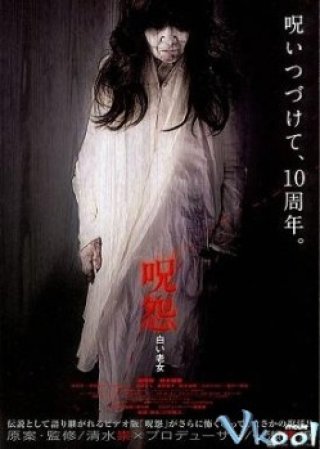 Lời Nguyền 4 - The Grudge: Old Lady In White (2009)