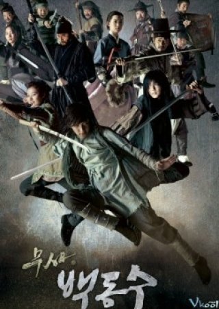 Warrior Baek Dong Soo - 무사 백동수 (2011)