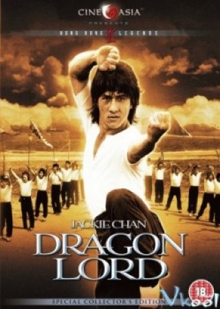 Long Công Tử - Dragon Lord (1982)