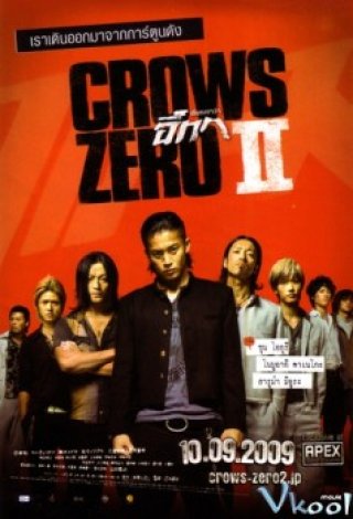 Phim Thiết Quân Đoàn Ii - Crows Zero Ii (2009)