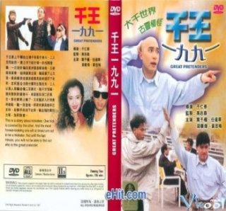 Bịp Vương - Great Pretenders (1991)
