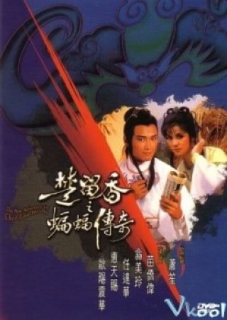 Phim Sở Lưu Hương Với Người Dơi - The New Adventure Of Chor Lau Heung (1984)