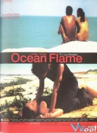 Chợt Tỉnh Cơn Mê - Ocean Flame (2008)