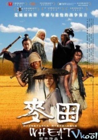 Mạch Điền - Wheat (2009)