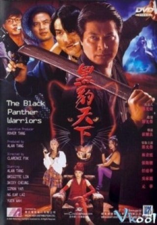 Hắc Báo Thiên Hạ - The Black Panther Warriors (1993)