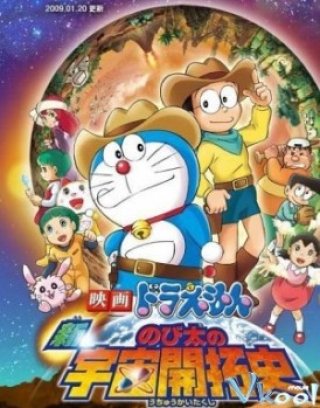 Bí Mật Hành Tinh Màu Tím - Doraemon: The Records Of Nobita, Spaceblazer 2009
