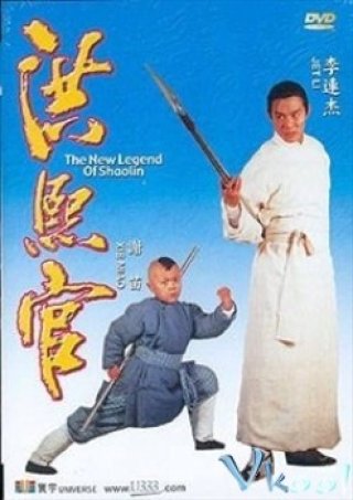 Hồng Hy Quan - The New Legend Of Shaolin 1994
