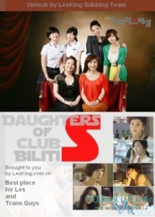 The Daughter Of Club Bilitis - The Daughter Of Club Bilitis (2011)