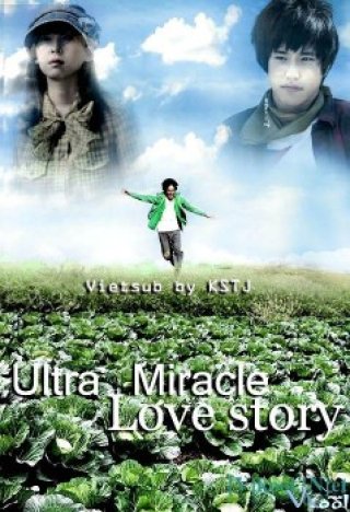 Ultra Miracle Love Story - ウルトラミラクルラブストーリー - Bare Essence Of Life (2009)