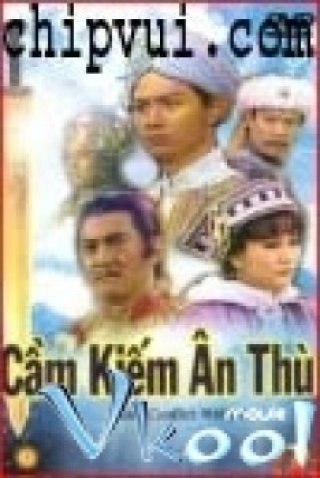 Cầm Kiếm Ân Thù - Bitter Conflict (1990)