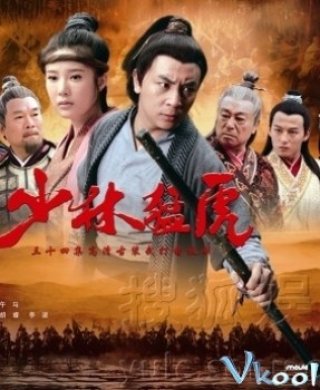 Phim Mãnh Hổ Võ Lâm - Shaolin Brave Tiger (2013)
