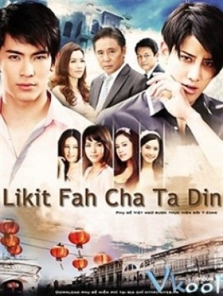 Phim Hai Số Phận - Fated Heaven Fortune And Earth (2013)