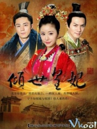 Phim Khuynh Thế Hoàng Phi - 倾世皇妃 (2011)