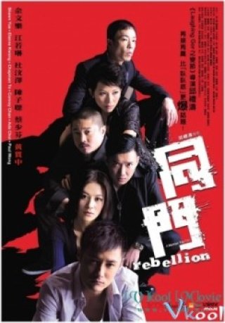 Tân Vô Gian Đạo - Rebellion (2009)