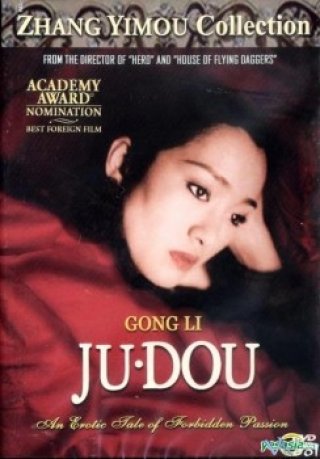 Cúc Đậu - Ju Dou 1990