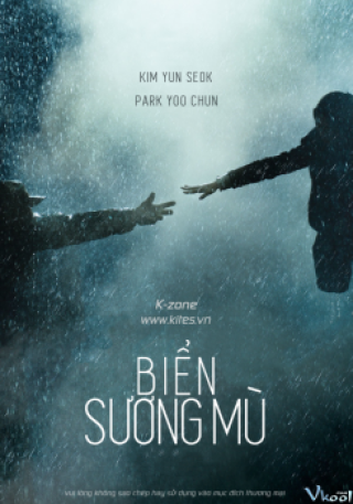 Biển Sương Mù - Sea Fog (haemoo) (2014)