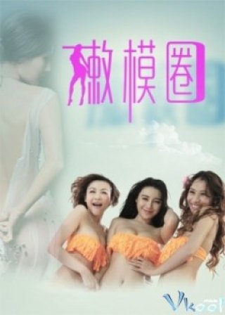 Phim Vòng Tròn Mềm Mại - Nen Mo Quan (2013)