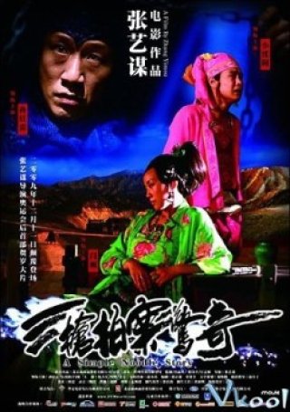 Tam Thương Phách Án Kinh Kỳ - A Woman, A Gun And A Noodle Shop (2009)
