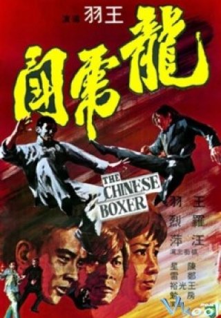 Phim Long Tranh Hổ Đấu - The Chinese Boxer (1970)