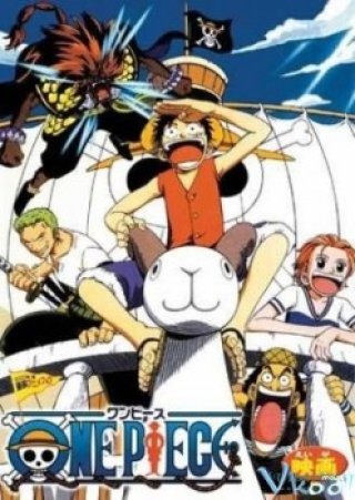 One Piece The Movie: The Great Gold Pirate - ワンピース (2000)