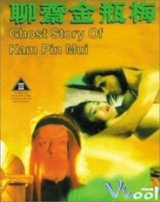 Ghost Story Of Kam Ping Mui - Ghost Story Of Kam Ping Mui (1991)