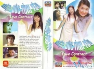 Hiệp Ước Tình Yêu - Love Contract (2004)