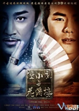 Phim Lục Tiểu Phụng Và Hoa Mãn Lâu - Detectives And Doctors (2015)
