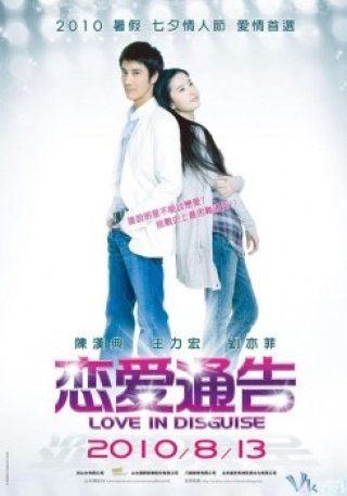 Thông Cáo Tình Yêu - Love Announcement - Lian Ai Tong Gao (2010)